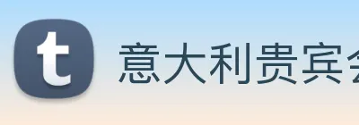 意大利贵宾会 Logo